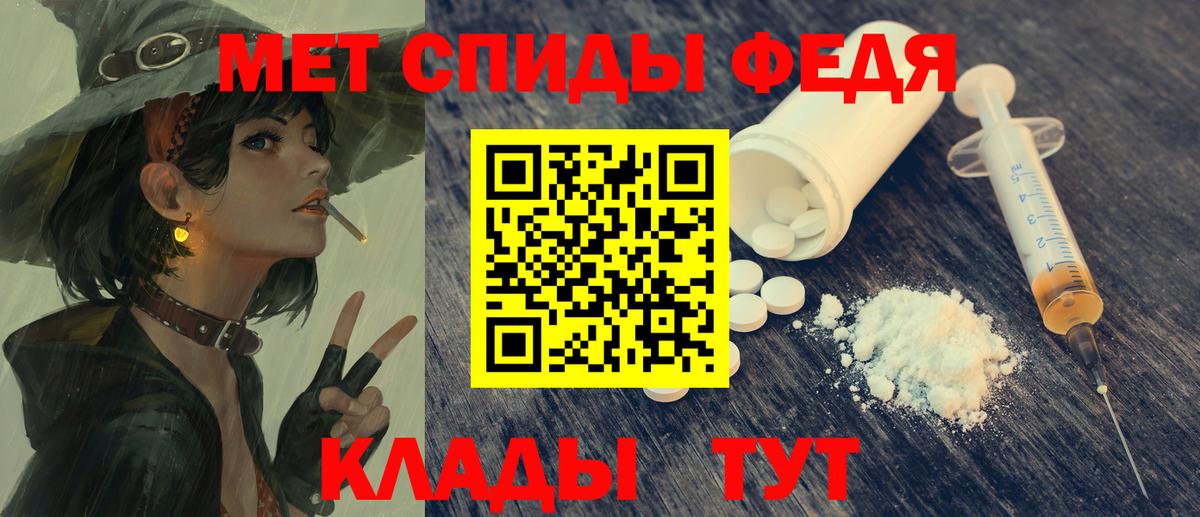 Амфетамин VHQ  Вход с VPN  АМФ  Омск 