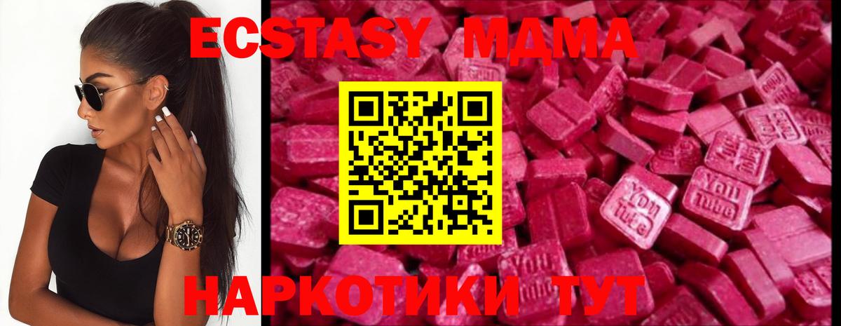 Омск  Экстази диски  Вход с VPN 