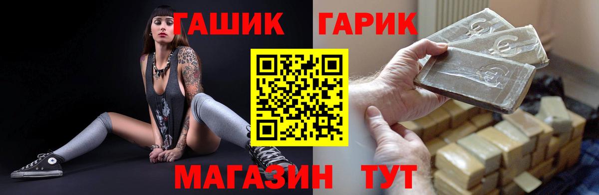 хочу наркоту  Вход с VPN  ГАШИШ hashish  Омск  ГАШИШ хэш  ГАШ 