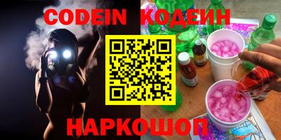 круглые Рыбинск