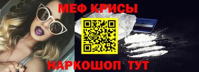 круглые Рыбинск