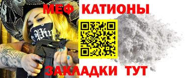 бутик Рузаевка
