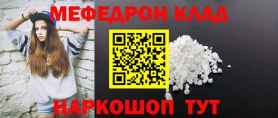 трава Севастополь