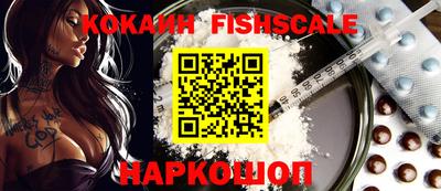 круглые Рыбинск