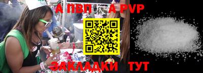 Альфа ПВП Рязань
