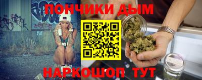 круглые Рыбинск