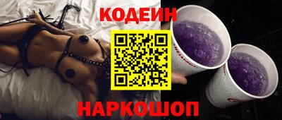 бутик Рузаевка