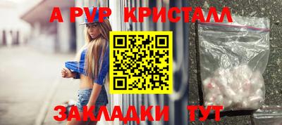 бутик Рузаевка