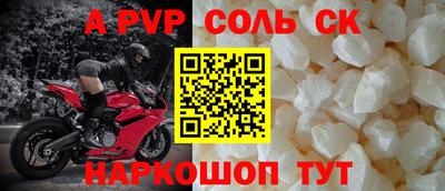 бутик Рузаевка