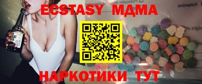 круглые Рыбинск