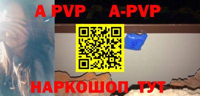 круглые Рыбинск
