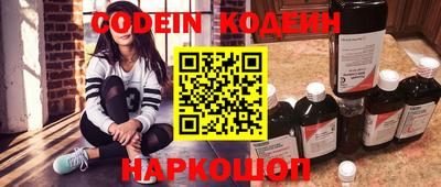 круглые Рыбинск