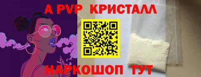 Альфа ПВП Рязань