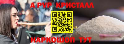Альфа ПВП Рязань