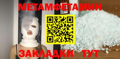 бутик Рузаевка