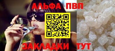 бутик Рузаевка