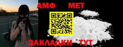 бутик Рузаевка