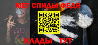 бутик Рузаевка