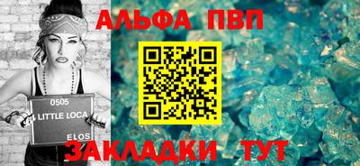 круглые Рыбинск