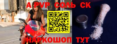 круглые Рыбинск