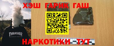 соль ск Свободный