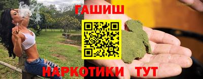 бутик Рузаевка