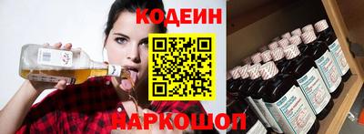 трава Севастополь