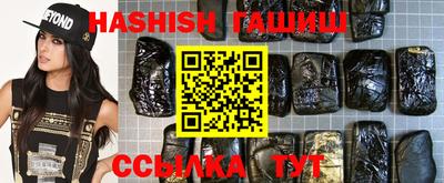 трава Севастополь
