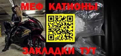 круглые Рыбинск