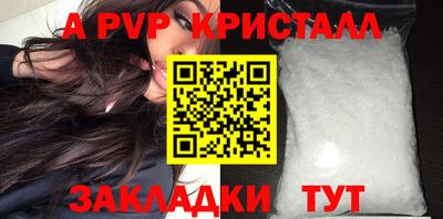 бутик Рузаевка